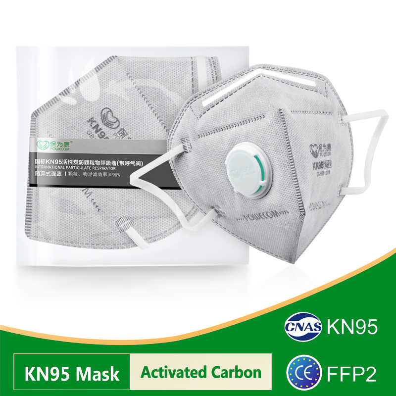 POWECOM KN95マスク 活性炭入り KN95マスク  - Cloth Face Mask Washable のレビューと価格