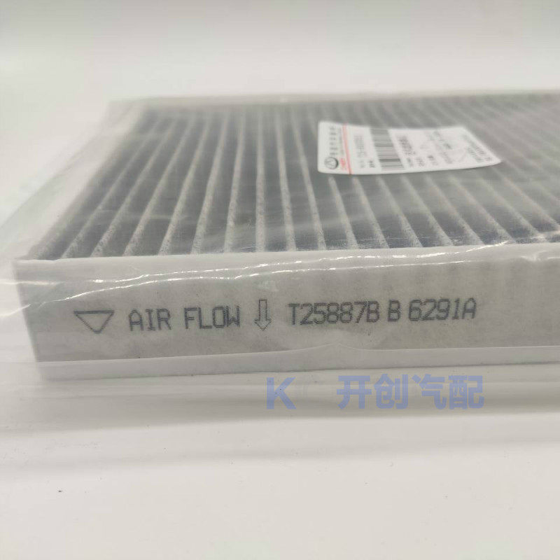 奇瑞 Tiggo 7 8 5X Exeed LX キャビンエ - Filter Replacement N95 のレビューと価格