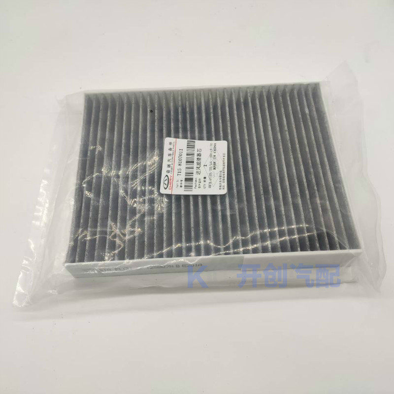 奇瑞 Tiggo 7 8 5X Exeed LX キャビンエ - Filter Replacement N95 のレビューと価格